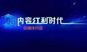 KS平台发布作品如何实现盈利？赚钱技巧大解析