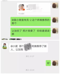 如何通过美女翻译副业实现高收入？你了解这个新机遇吗？