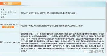 你是否考虑过兼职开滴滴来增加收入？