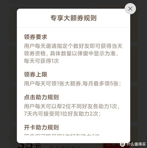 拼多多黑卡助力活动是否真实有效？用户反馈如何？