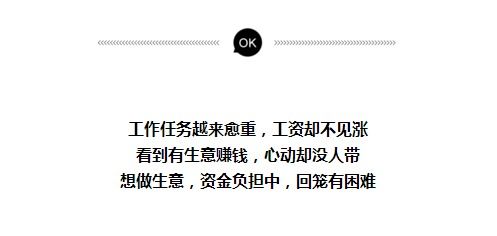 如何在朋友圈实现盈利？你不知道的赚钱秘诀！