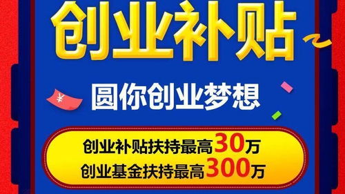技校内创业卖啥最吸金？探寻校园热门商机