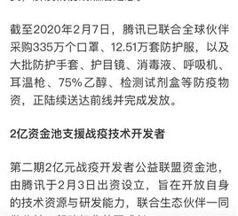 师傅这话是何意？求解师傅言中深意，求解惑！