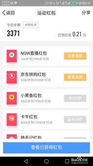 如何在QQ上实现赚钱？有哪些有效方法值得一试？