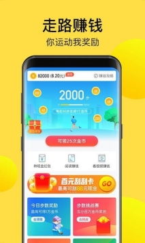 一步有宝APP真的能帮你实现赚钱梦想吗？