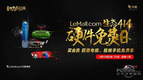 优酷赠送会员背后有何盈利模式？如何实现盈利？