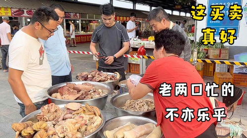 在海南摆摊卖猪杂粉，真的能赚钱吗？