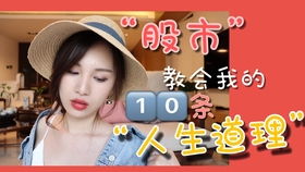女生做自媒体图文能实现财务自由吗？
