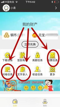 小学生如何利用软件每天赚取100元？