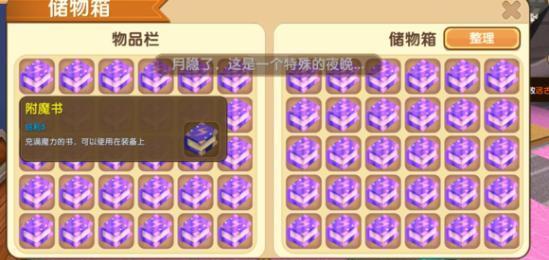 如何在迷你世界中快速赚取金币？详细教程带你轻松掌握