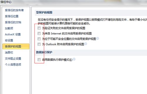 为何“请多多助力”无法打开？求解助力的困境