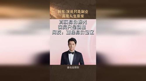 副业与主业如何相互促进，实现事业双丰收？