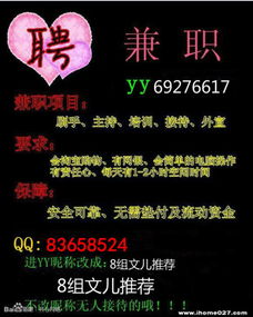 代投兼职真的靠谱吗？如何辨别真假兼职信息？