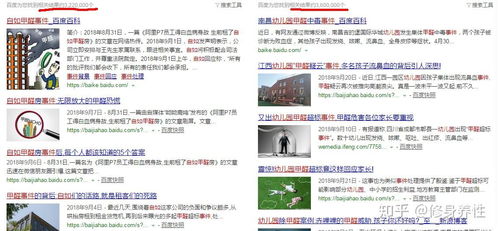 想找副业兼职？这个招聘网站靠谱吗？