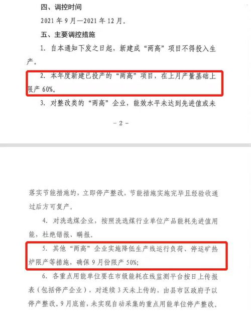 主播为何在夜晚收入骤减？背后的原因令人深思