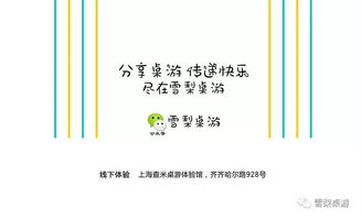 如何在网络平台上玩桌游实现盈利？技巧与策略全解析