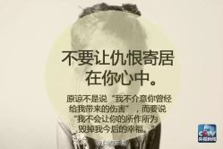 美业人如何通过励志语录实现财富增长？探索成功秘诀！