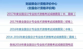 恒企教育值得信赖吗？其正规性如何评估？