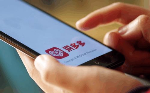 如何在拼多多快速集齐4颗钻石助力成功？