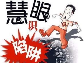 中缅女性兼职真的靠谱吗？小心掉入骗局陷阱！