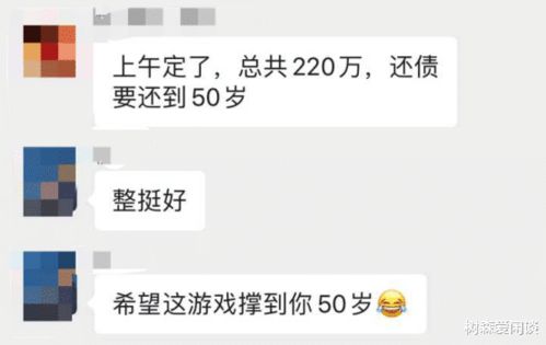 哪款代练软件价格最贵且最能赚钱？你真的知道吗？