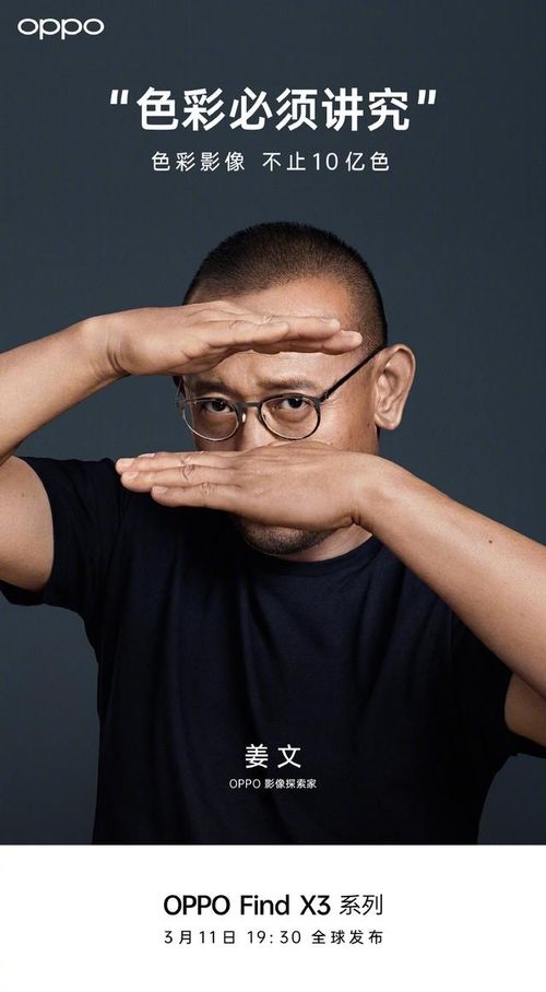 变魔术之外，他还有何神秘副业让人好奇？