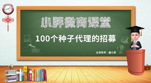 微商在经营中会遇到哪些难以克服的挑战和痛点呢？