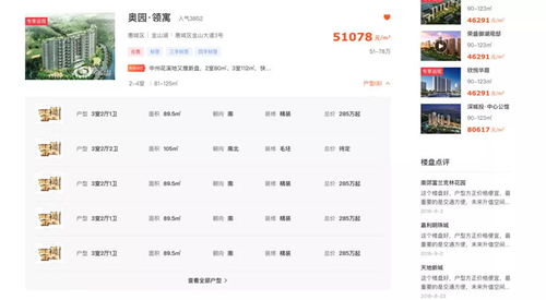 深圳兼职援交论坛网页