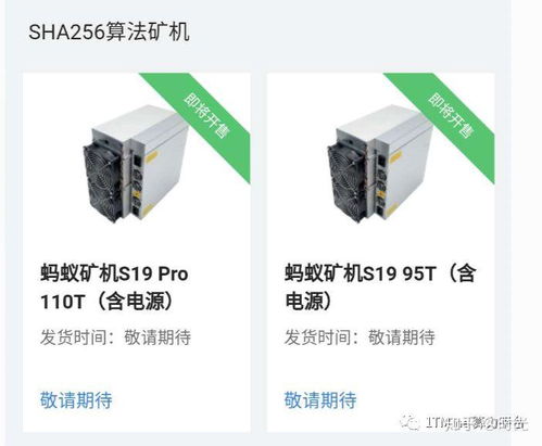 合力矿机盈利模式是怎样的？如何实现稳定收益？