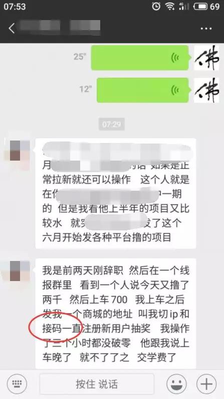 在众多头条项目中，哪一项最能带来丰厚收益？