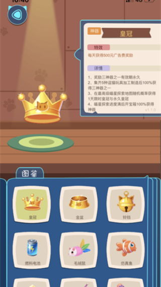 如何找到能赚钱的游戏软件？哪里下载靠谱？