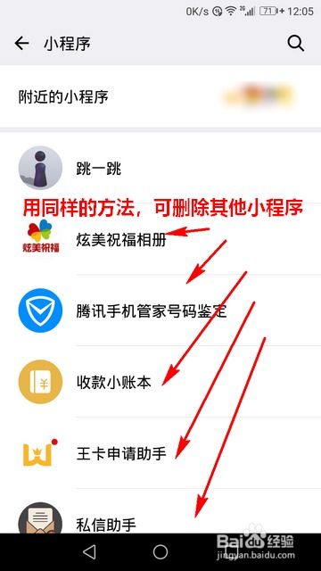 如何在微信小程序中接取任务赚取收益？