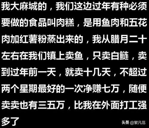 你知道哪些兼职工作最能赚钱吗？
