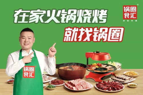 眉山火锅食材加盟，真的能赚钱吗？利润前景如何？
