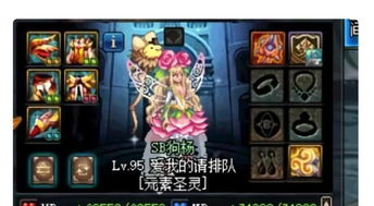 地下城玩家如何利用外挂实现快速盈利？真相令人震惊！