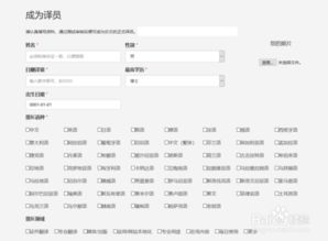 中学生也能做翻译兼职？这个平台靠谱吗？
