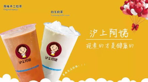 在上海开沪上阿姨奶茶店能盈利吗？投资回报如何？
