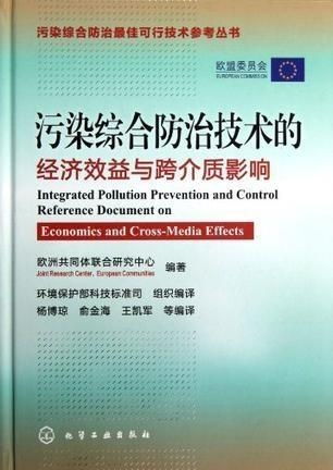 历史学学术研究如何实现经济效益？