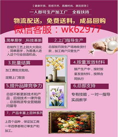 阜新在家做手工活真的能赚钱吗？如何找到靠谱的手工活？