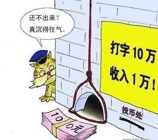 亚米网兼职真的靠谱吗？小心陷入诈骗陷阱！