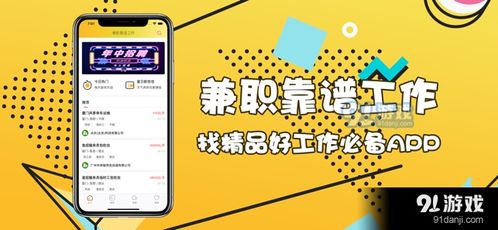 佛山电台招兼职靠谱吗？详细招聘信息了解一下！