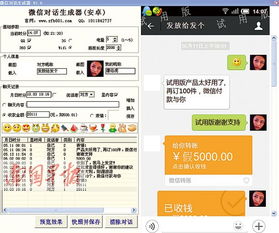微信微商产品真的靠谱吗？哪些品牌值得信赖？
