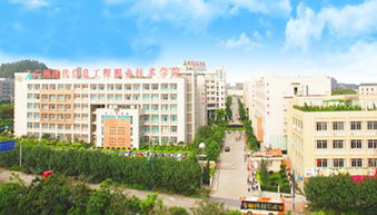 广东信息工程职业学院的真实评价如何？值得选择吗？