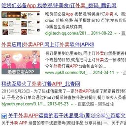 在北上广送外卖，真的能赚到钱吗？实际收入如何？