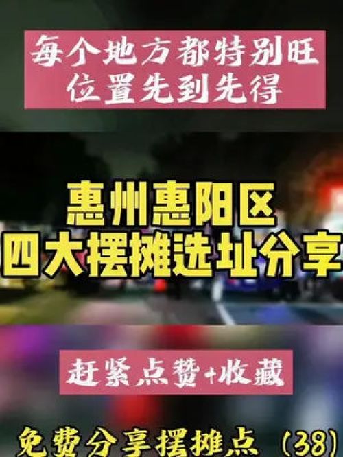 在发耳摆摊创业，真的能实现盈利吗？