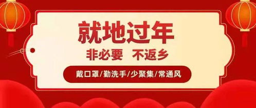 临近春节，如何快速找到赚钱的好方法？