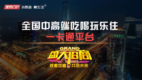 小县城如何实现生意回暖，找到赚钱新出路？