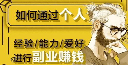 如何从零开始打造高收益的副业兼职小说创作之路？