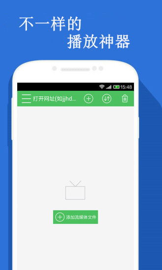 打码兔软件如何下载？苹果用户如何获取打码兔App？