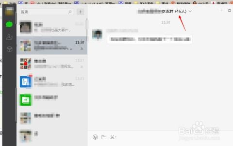 如何才能轻松加入养殖微信群，快速拓展养殖户微信好友呢？